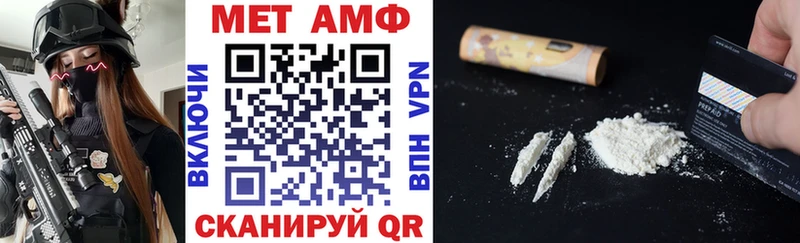 Amphetamine 97% Барнаул