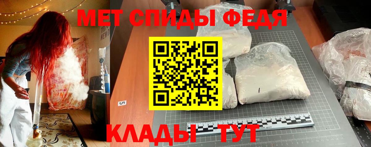 АМФЕТАМИН Premium  АМФЕТАМИН  Барнаул 