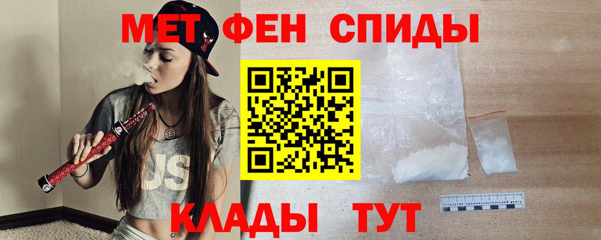АМФЕТАМИН Premium Барнаул