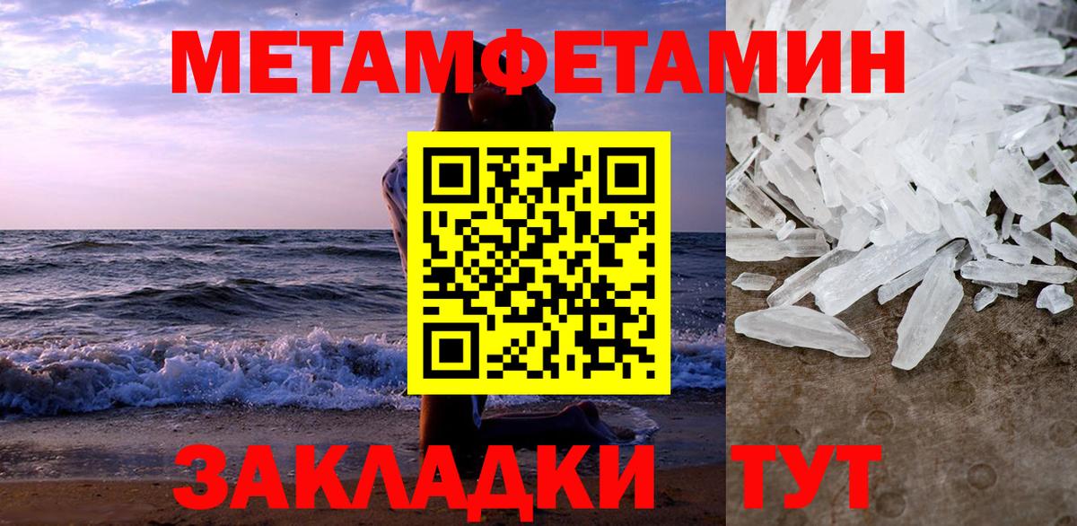 АМФЕТАМИН  Вход с VPN  Барнаул  Амфетамин 97% 