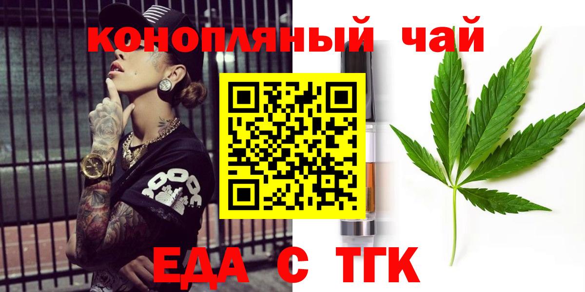 Барнаул  Альфа ПВП СК кристаллы  Мефедрон   Экстази  COCAIN  Лсд 25  Вход с VPN  МАРИХУАНА 