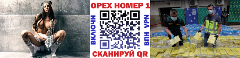 закладка Барнаул Cocaine FishScale