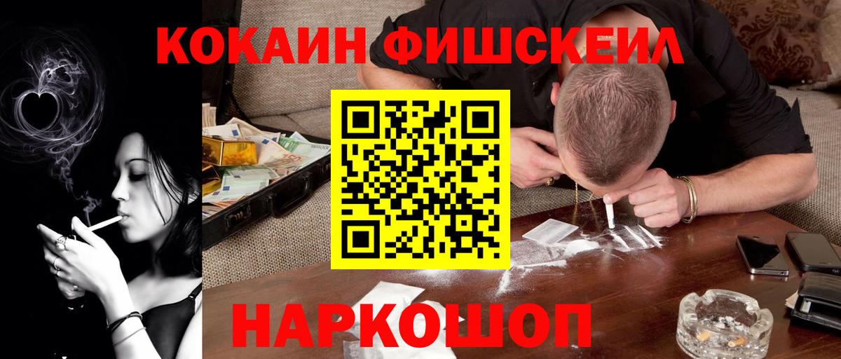 Барнаул  COCAIN 99%  Вход с VPN  КОКАИН 98% 