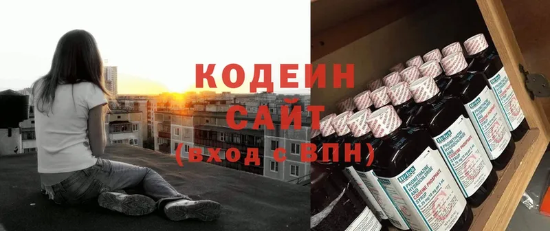 Кодеиновый сироп Lean напиток Lean (лин)  Барнаул 