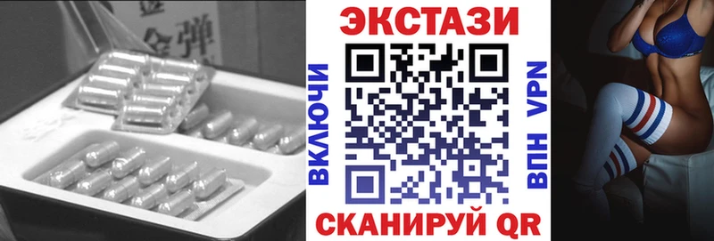 Ecstasy 280 MDMA  kraken онион  Барнаул 
