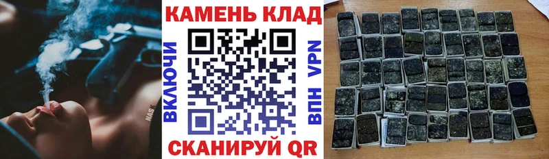 omg как войти  Барнаул  ГАШ AMNESIA HAZE  где найти наркотики 