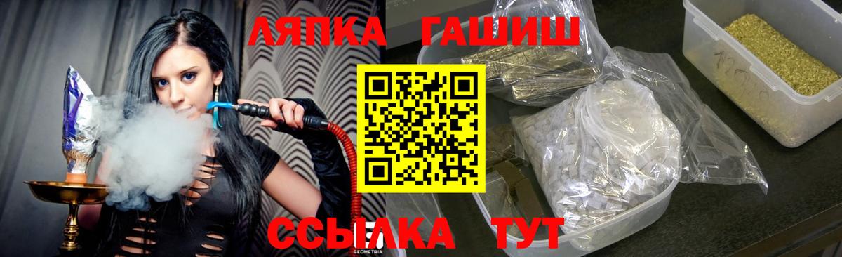 ГАШИШ  Барнаул  Меф   Марихуана 