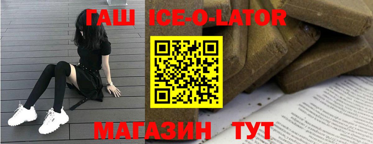 Гашиш VHQ Барнаул