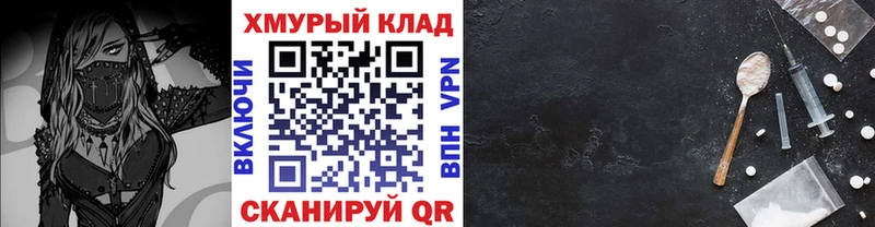 ГЕРОИН Heroin  цены   Барнаул 