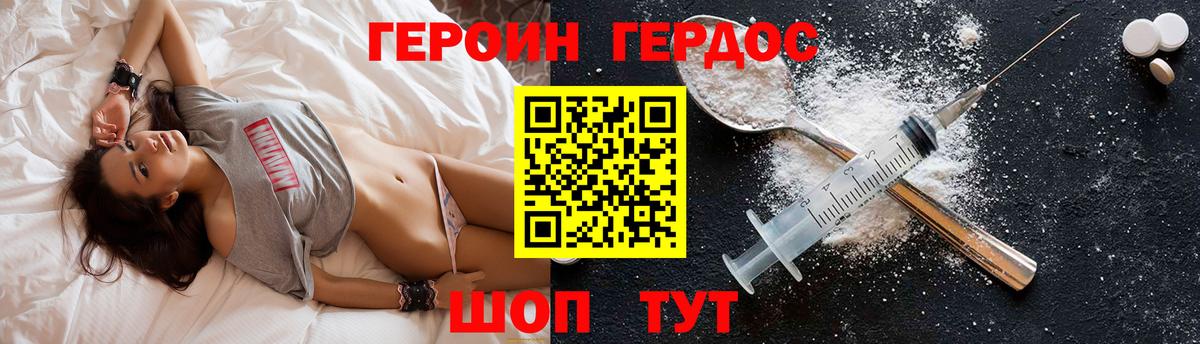 Мефедрон  Марихуана  Molly  Мяу-Мяу  Вход с VPN  Alpha-PVP  Барнаул  COCAIN  Купить наркоту 
