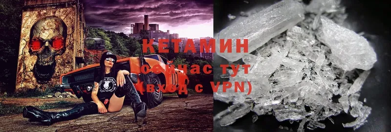 mega рабочий сайт  дарнет шоп  darknet формула  Кетамин ketamine  Барнаул 