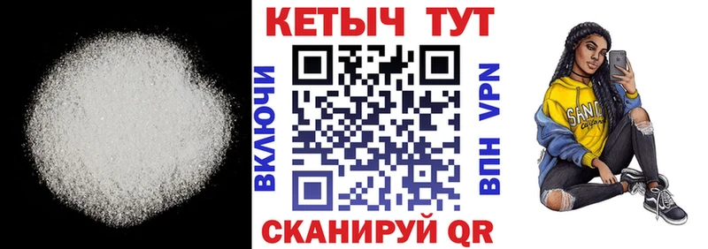 Кетамин ketamine  МЕГА как зайти  Барнаул 