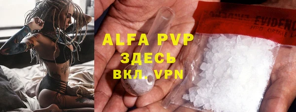 MDMA Нефтекумск