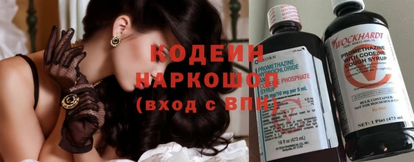 круглые Наволоки