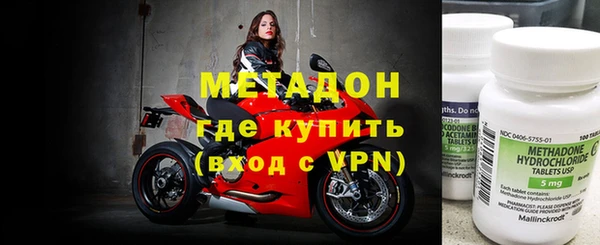кокаин перу Навашино