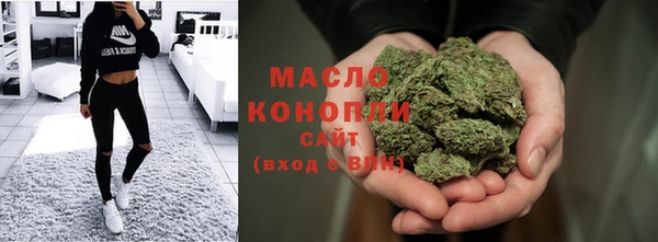 MDMA Нефтекумск