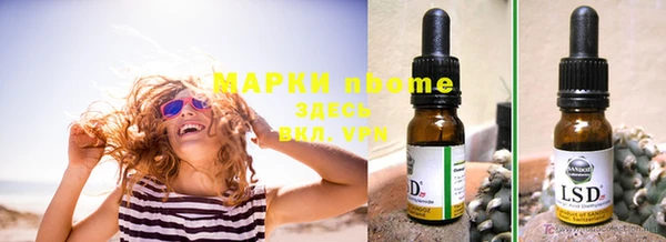 каннабис Нея