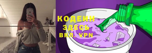 кокаин перу Навашино