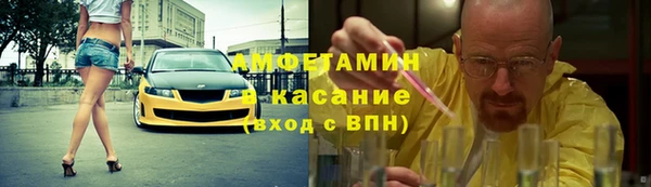 MDMA Нефтекумск