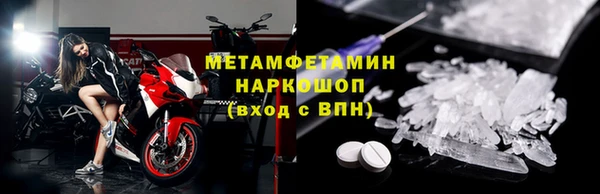 винт Нефтегорск