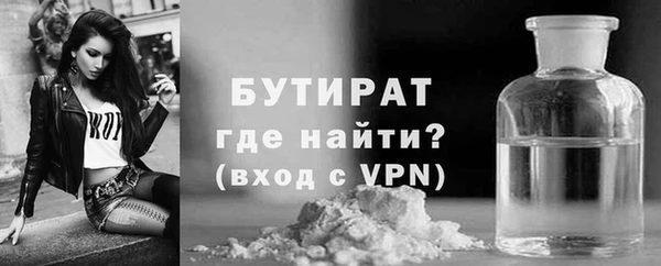 круглые Наволоки