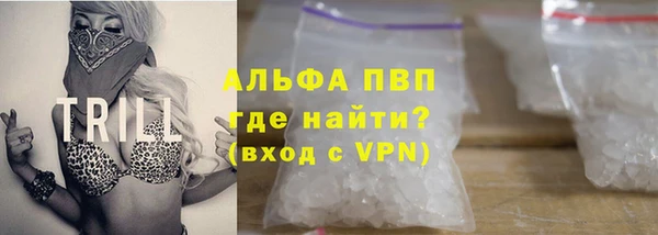 MDMA Нефтекумск