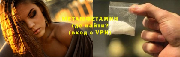 MDMA Нефтекумск