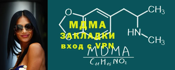 MDMA Нефтекумск