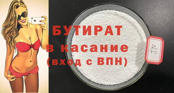 винт Нефтегорск