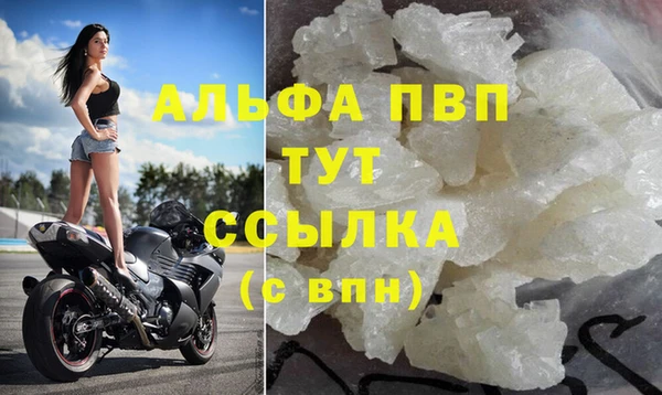 MDMA Нефтекумск