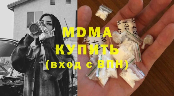 винт Нефтегорск