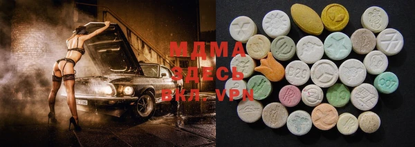 ECSTASY Михайловка