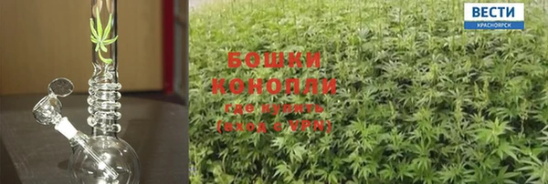винт Нефтегорск