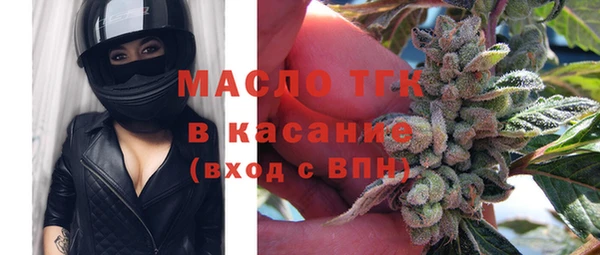 винт Нефтегорск