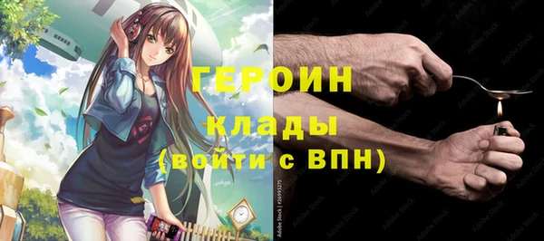 гашишное масло Михайловск