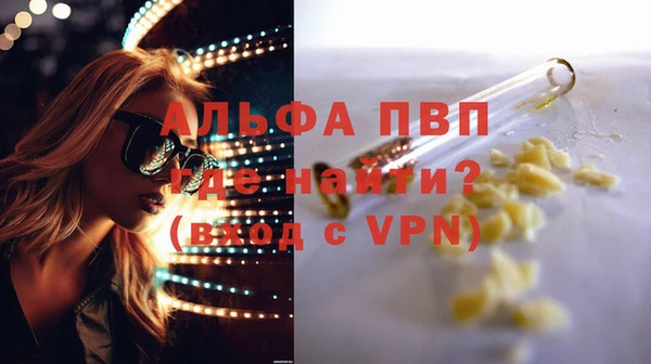 кокаин перу Навашино
