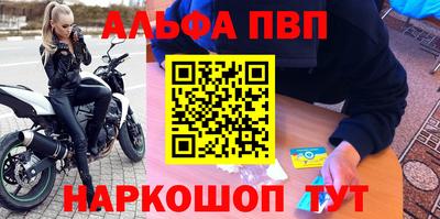 кокаин VHQ Апрелевка