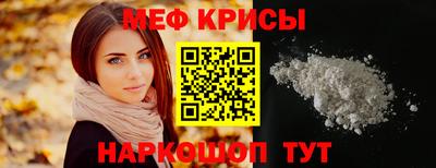 mdpv Аргун