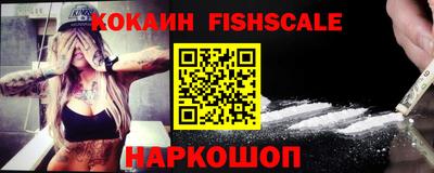 кокаин VHQ Апрелевка