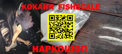 кокаин VHQ Апрелевка