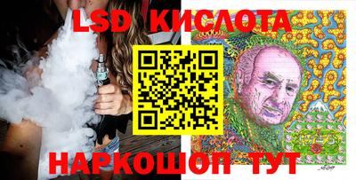 ГАЛЛЮЦИНОГЕННЫЕ ГРИБЫ Апшеронск