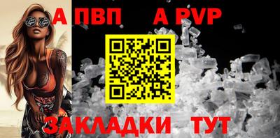 кокаин VHQ Апрелевка