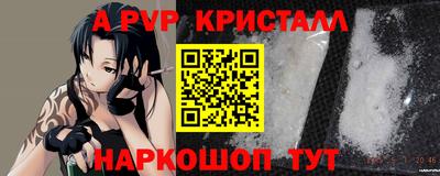 mdpv Аргун