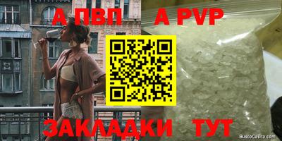 героин Балаково