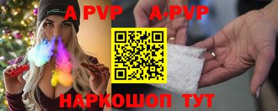 mdpv Аргун