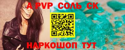 mdpv Аргун