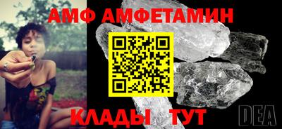 сатива Апшеронск