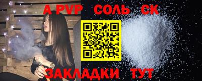 mdpv Аргун