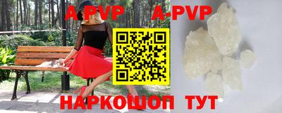 mdpv Аргун