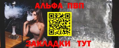 героин Балаково